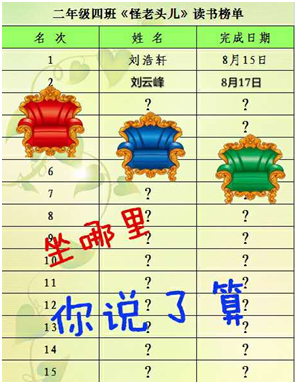 1504605221460.png